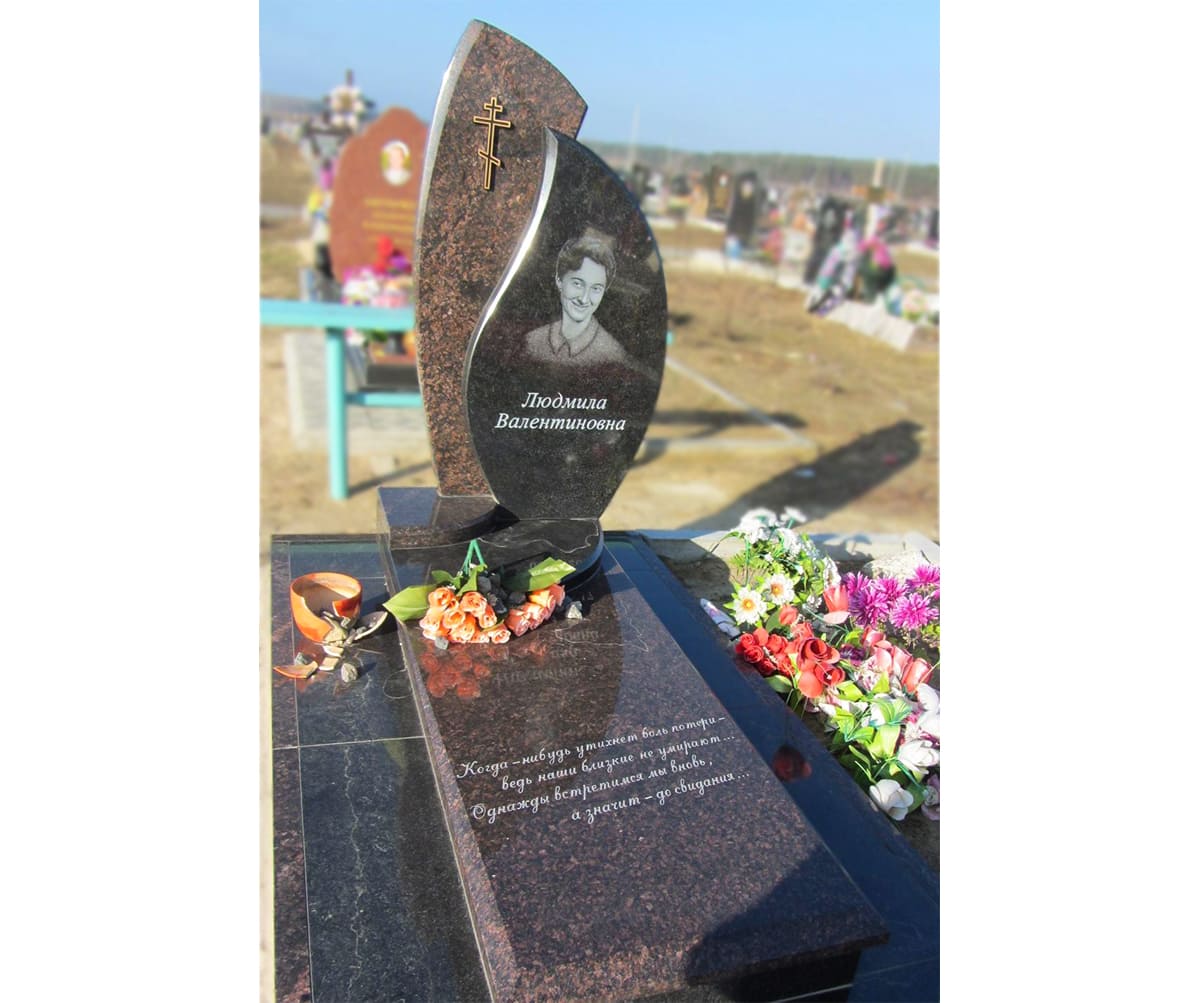 Памятник А-01-103