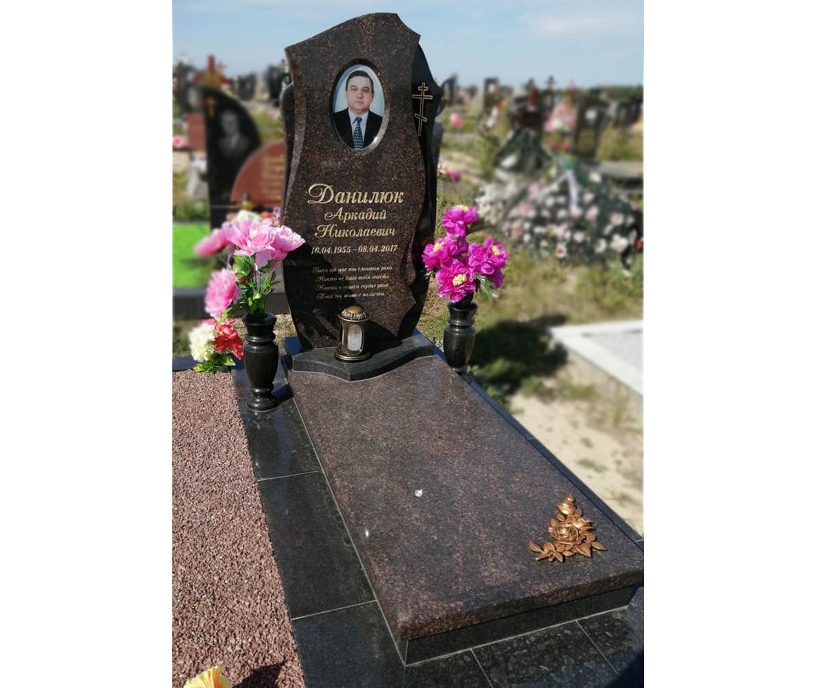 Памятник А-01-131