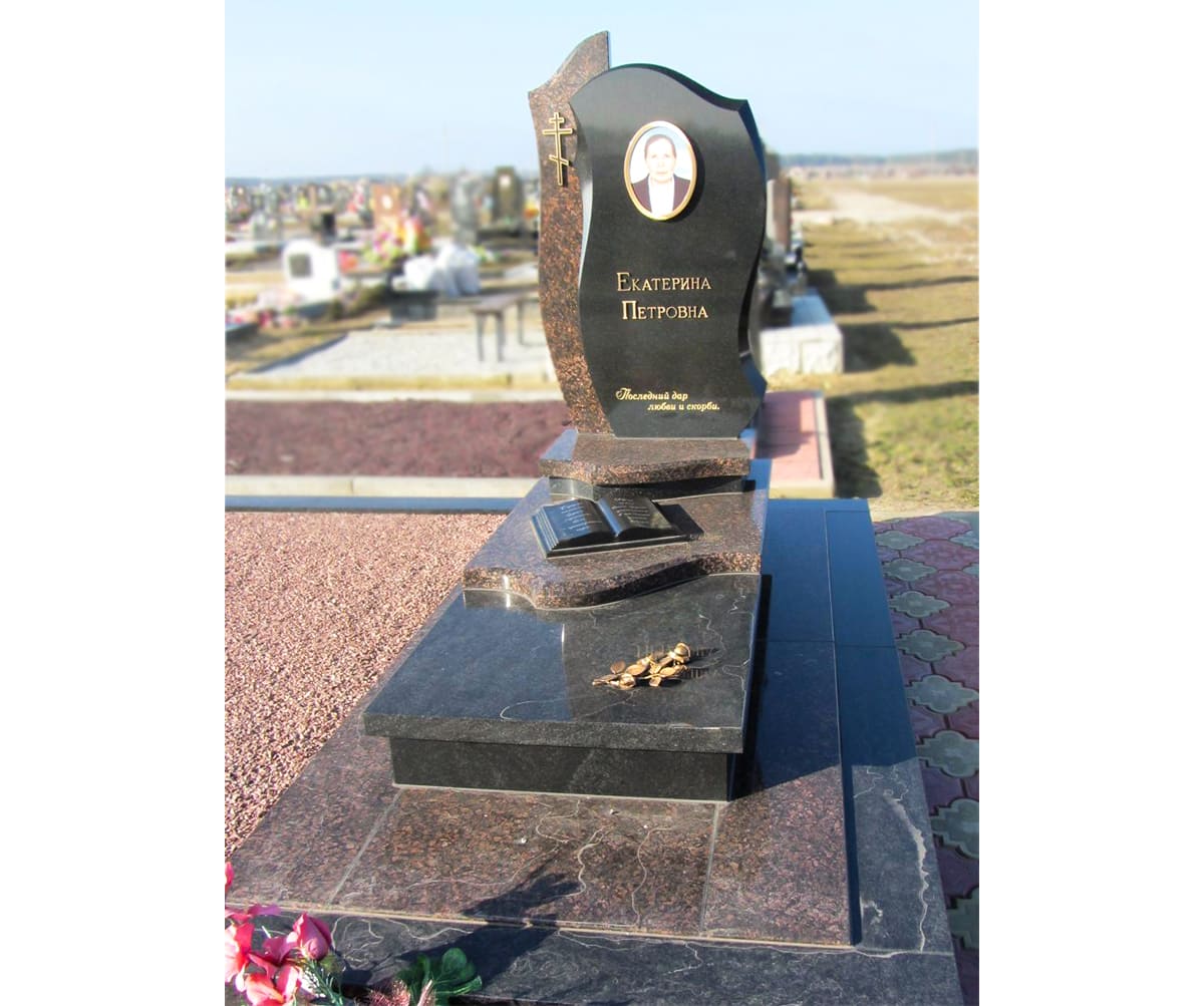 Памятник А-01-150