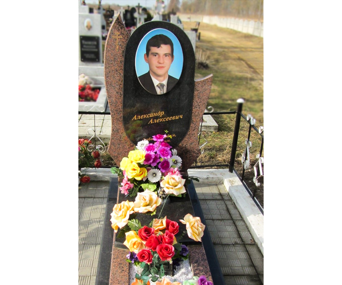 Памятник А-01-151