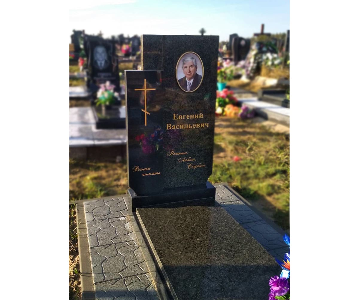 Памятник А-01-220