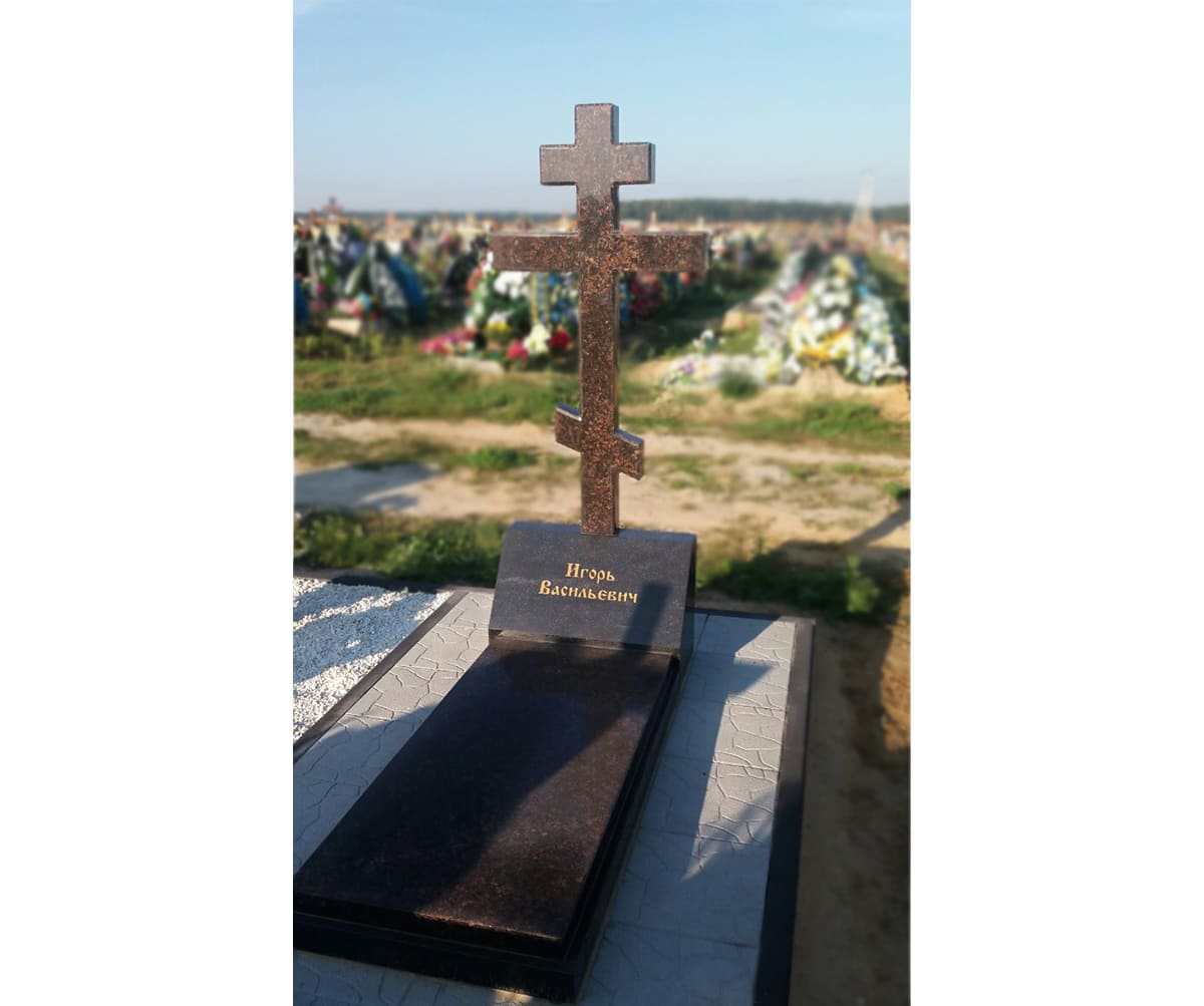 Памятник А-01-249