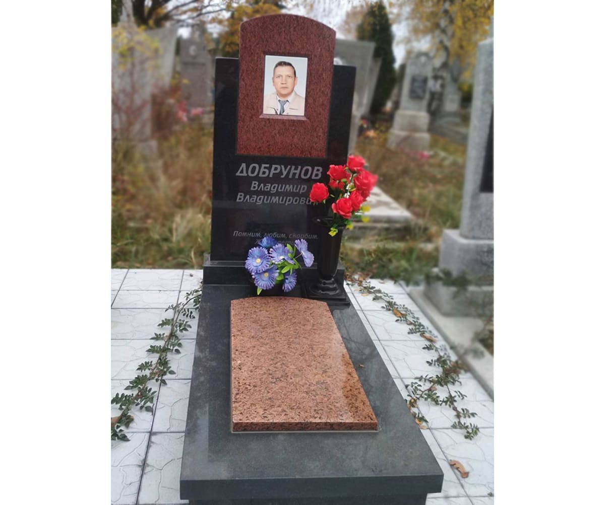 Памятник А-01-252