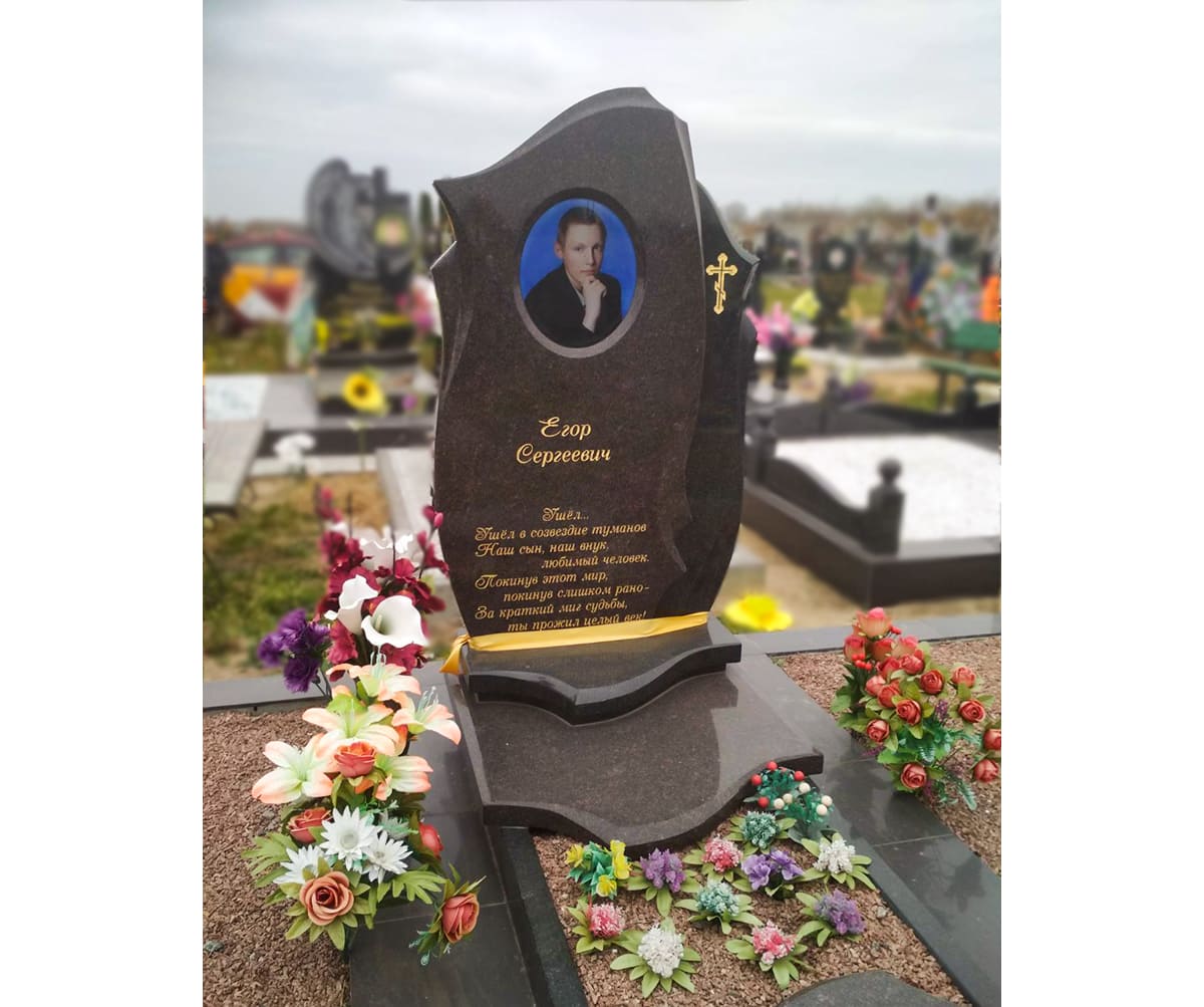 Памятник А-01-321