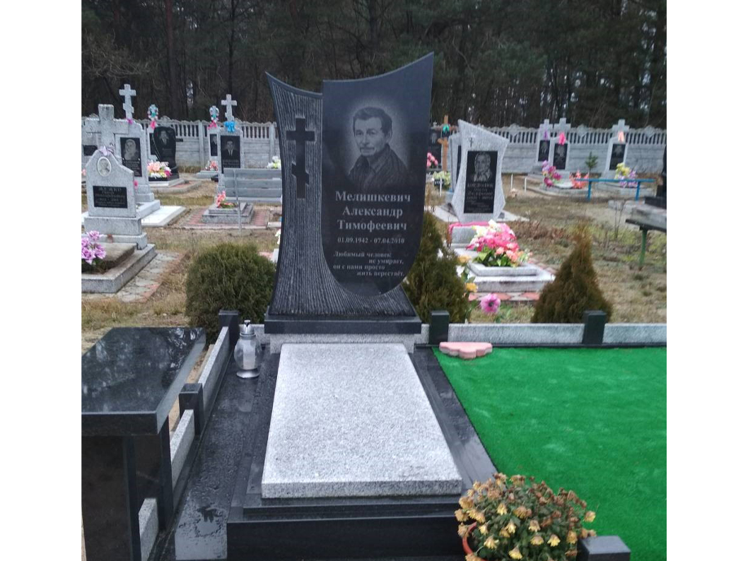 Памятник А-111-22