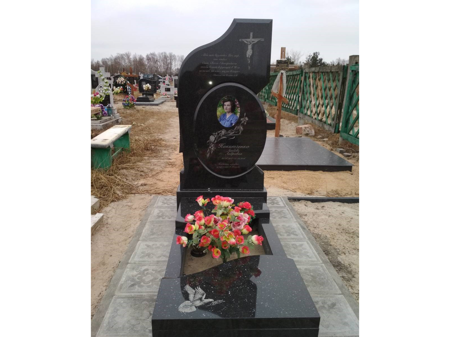 Памятник А-111-31