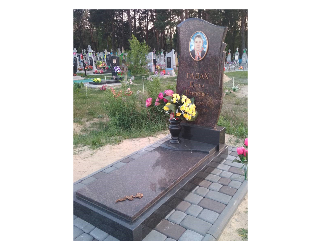 Памятник А-111-92