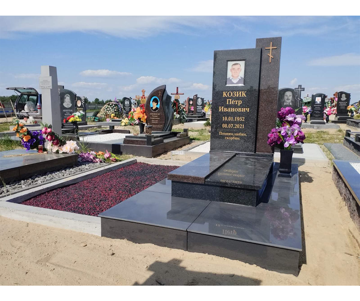 Памятник А-367