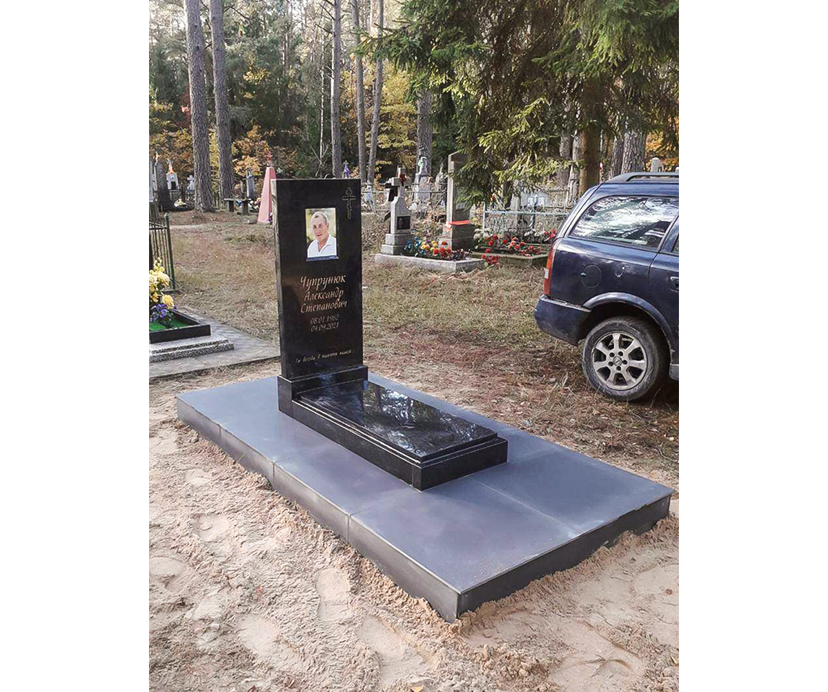 Памятник А-384