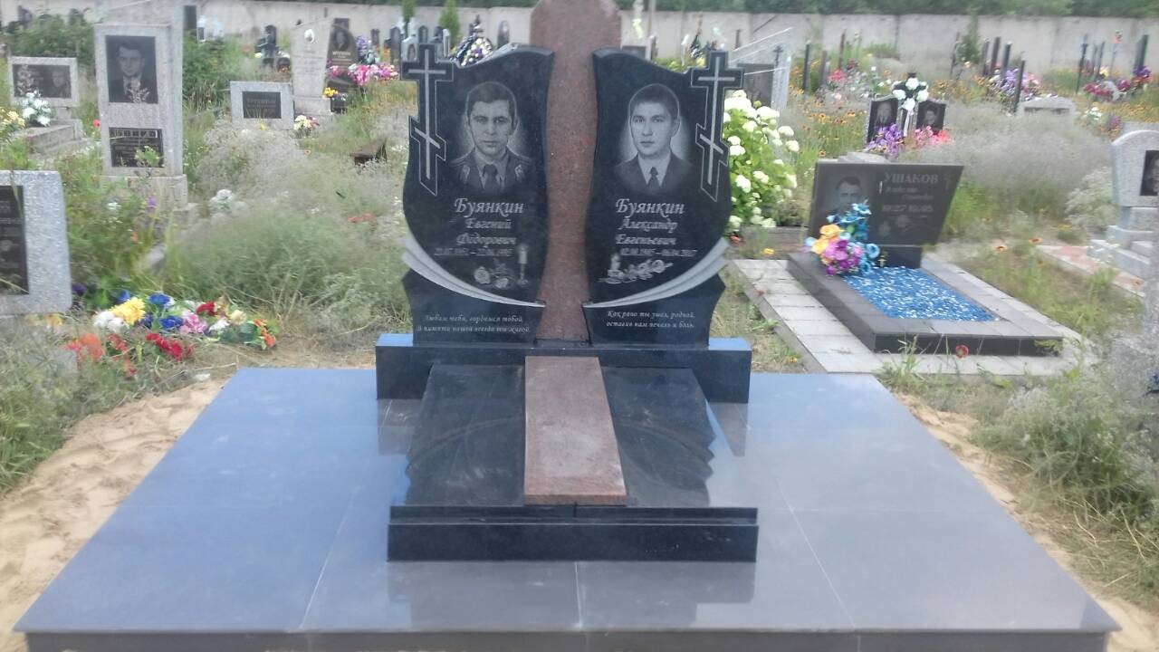 Памятник АП-2057