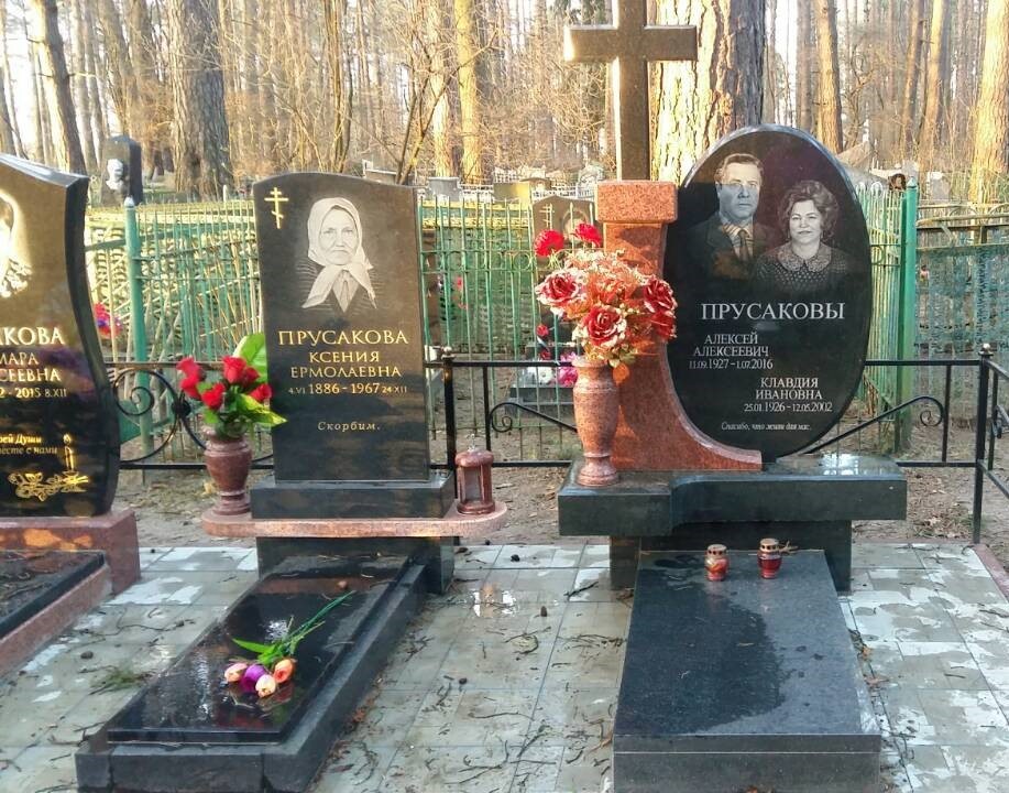 Памятник АП-2059