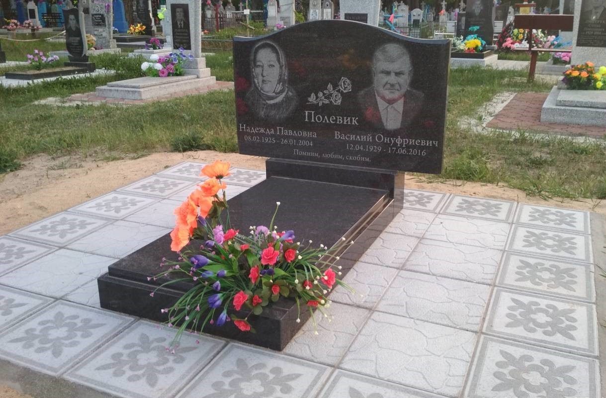 Памятник АП-2063