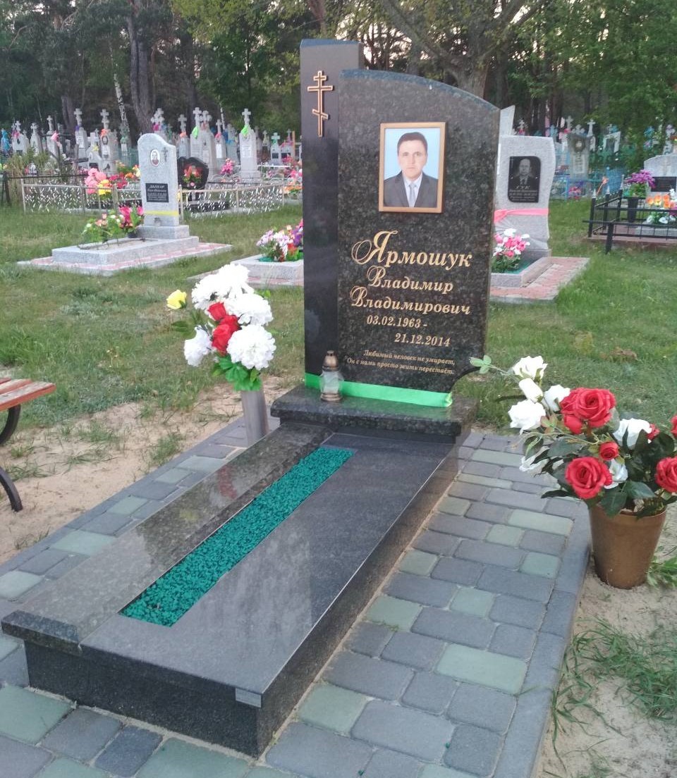 Памятник АП-2330