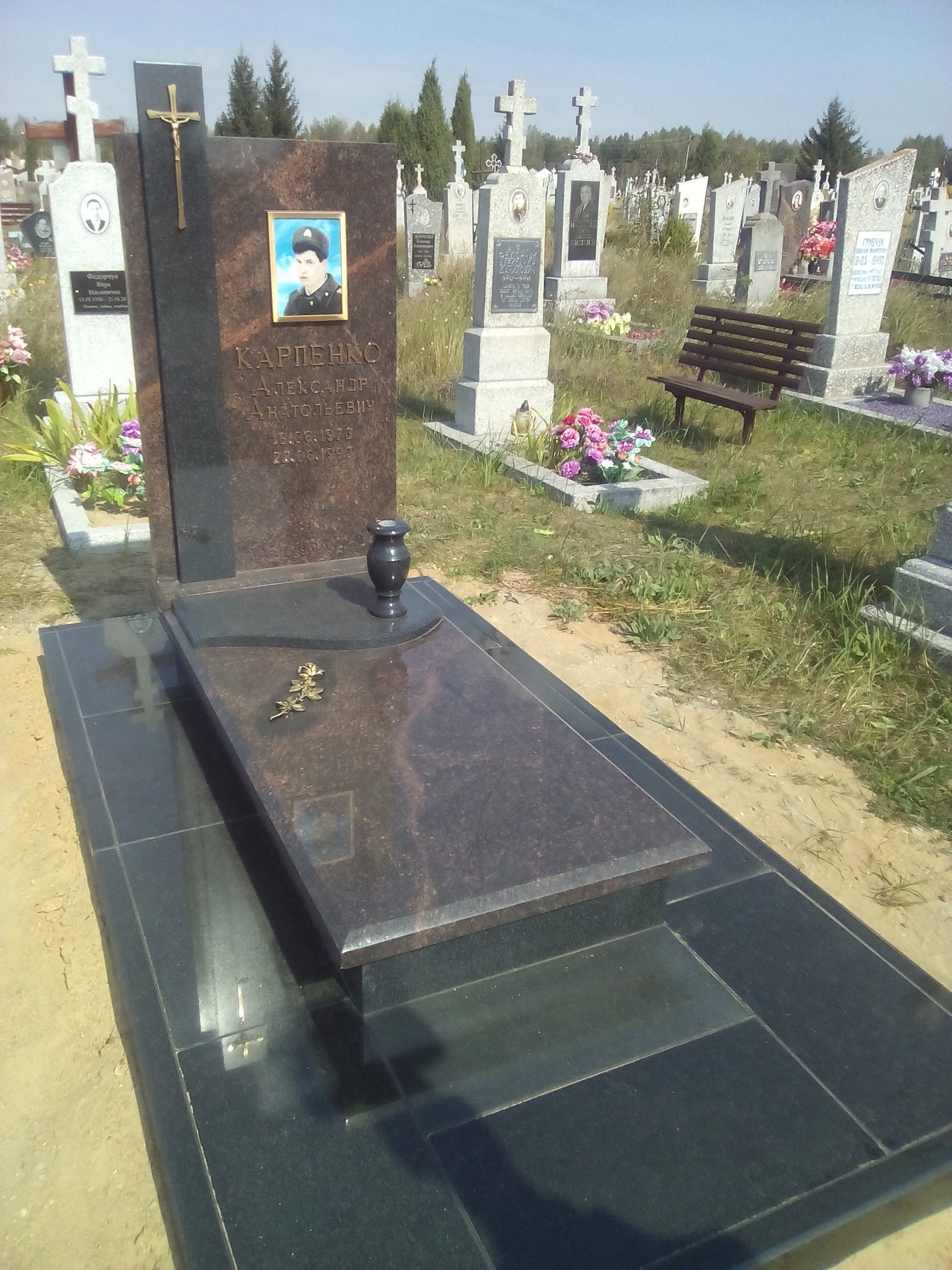 Памятник АП-2365
