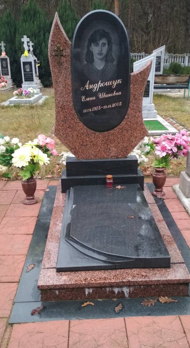 Памятник АП-2386