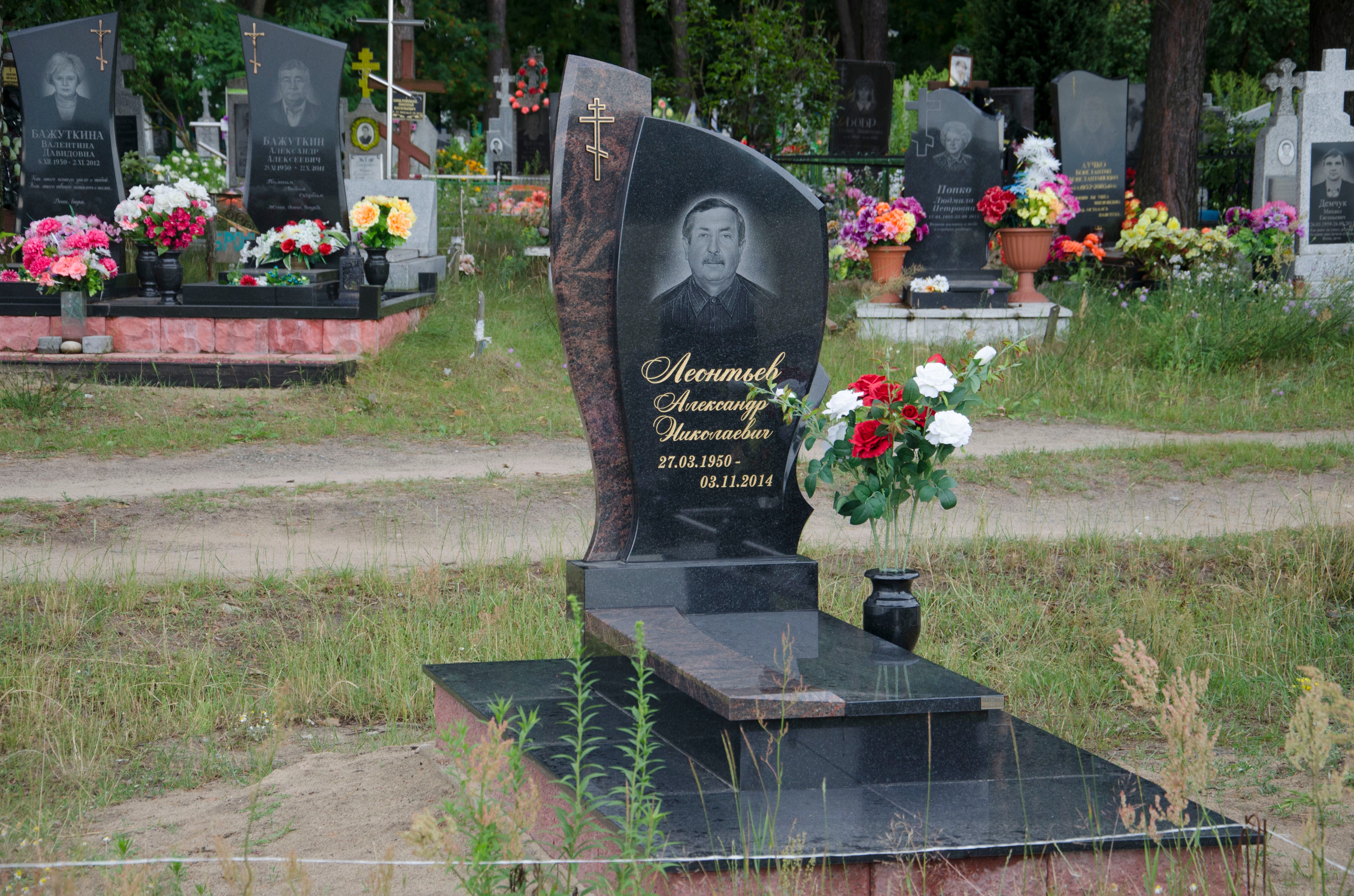 Памятник АП-2390