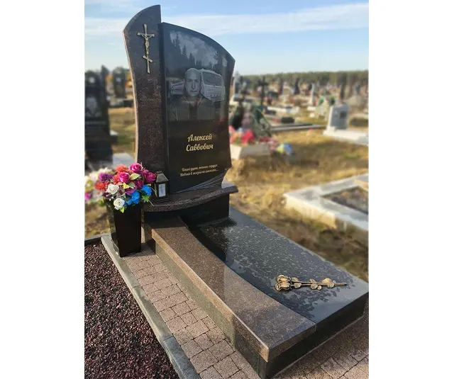 Памятник - А-01-199