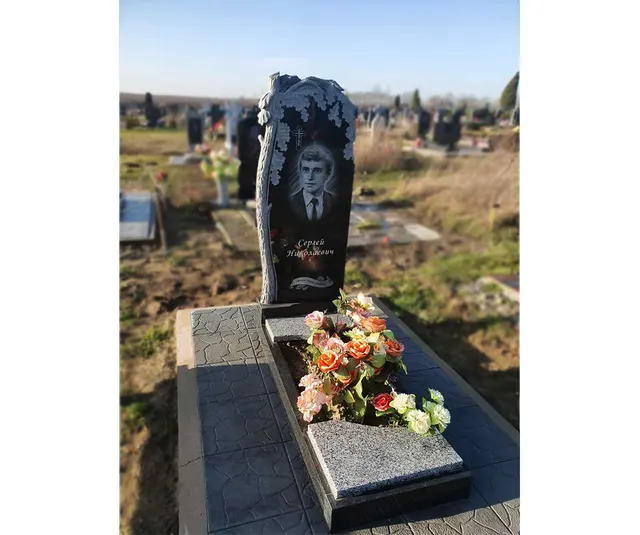 Памятник - А-01-225