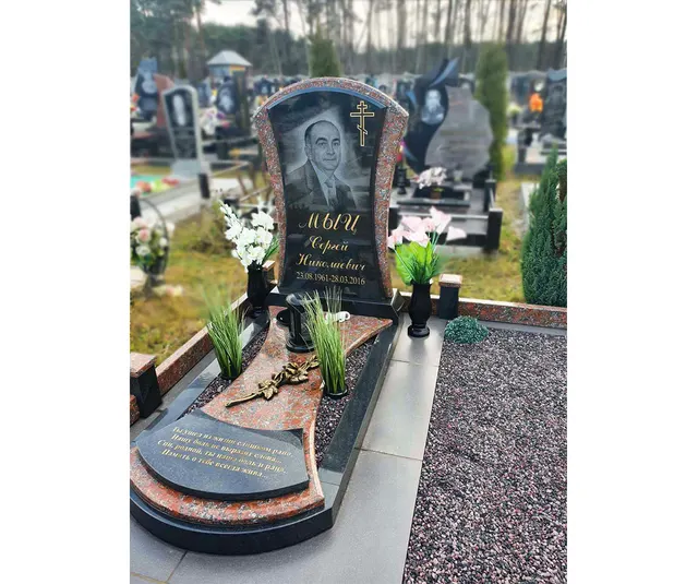 Памятник - А-01-328