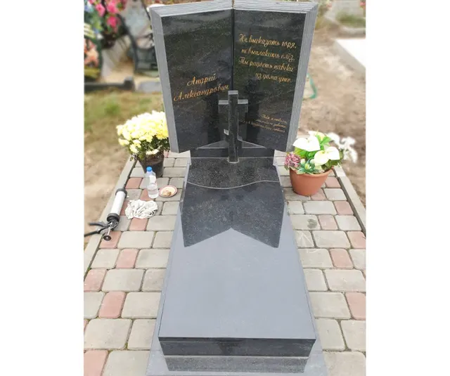 Памятник - А-01-74