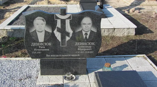 Памятник — АП-2019
