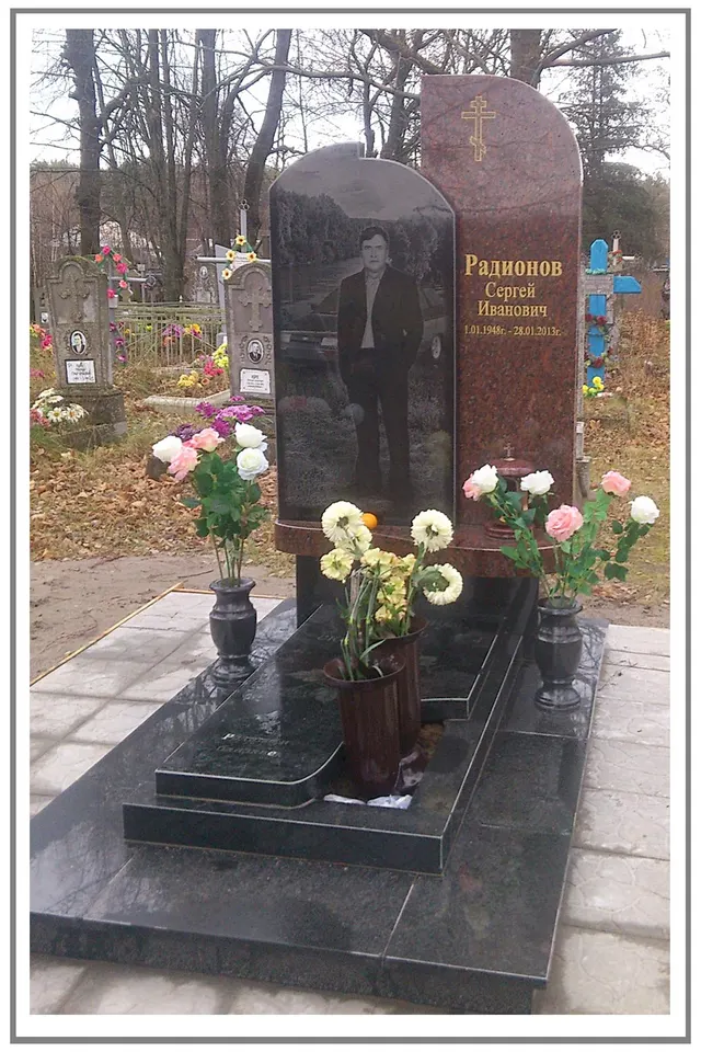 Памятник — АП-2353