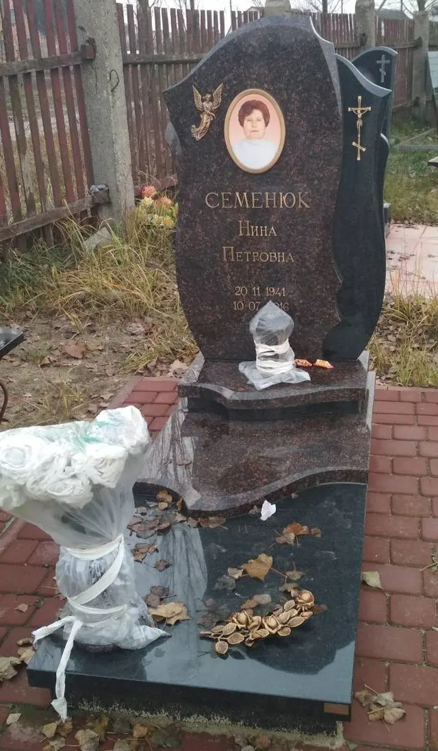 Памятник — АП-2373