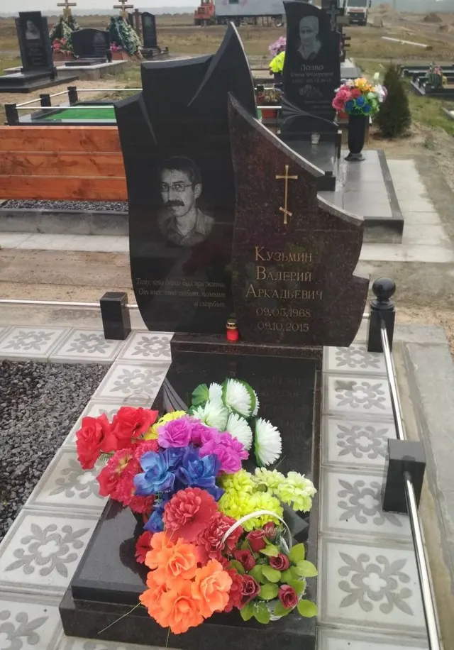Памятник — АП-2379