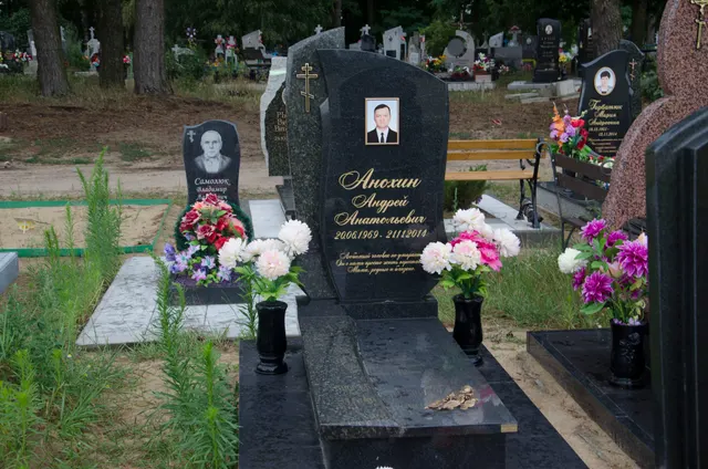 Памятник — АП-2391